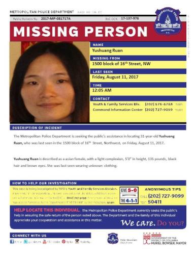 失踪女士最新消息,失踪女士最新消息,巷弄中的神秘宝藏,一家隐藏的特色小店