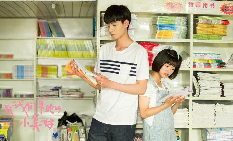 最新青梅竹马剧，自信与成长的励志故事启动篇章