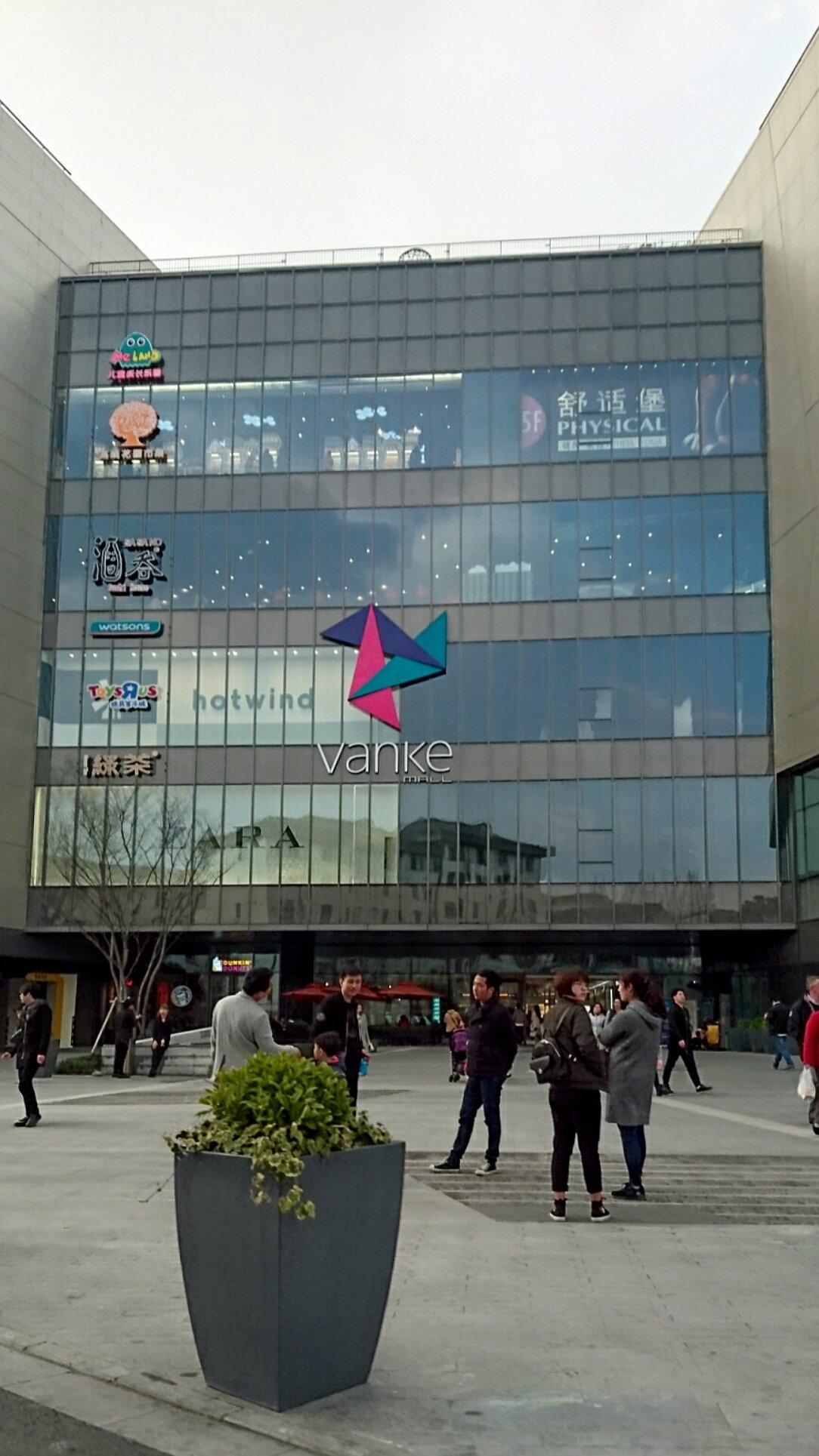 七宝万科最新动态,引领城市生活新潮流风向标