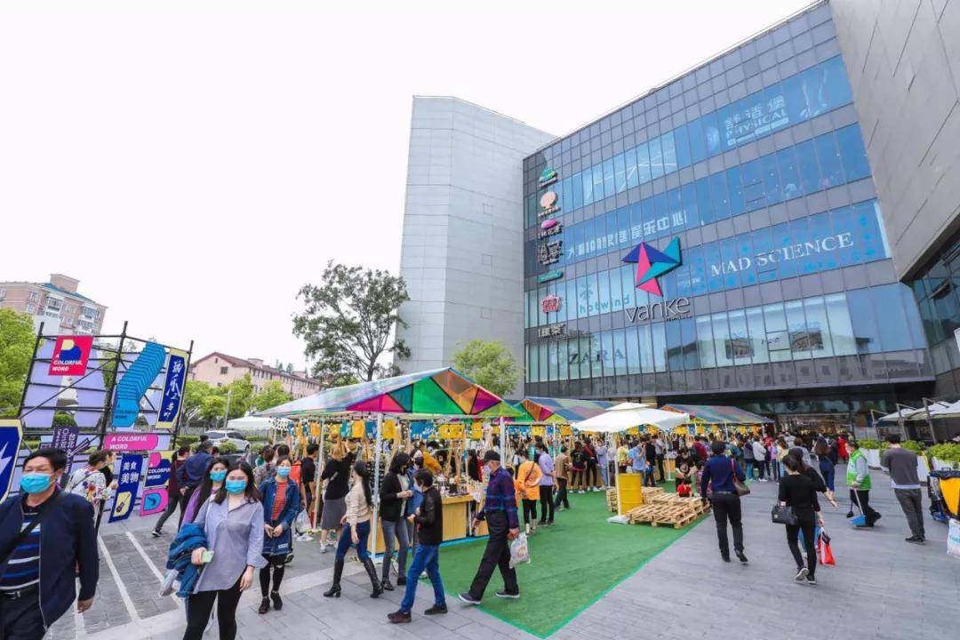 七宝万科最新动态,引领城市生活新潮流风向标