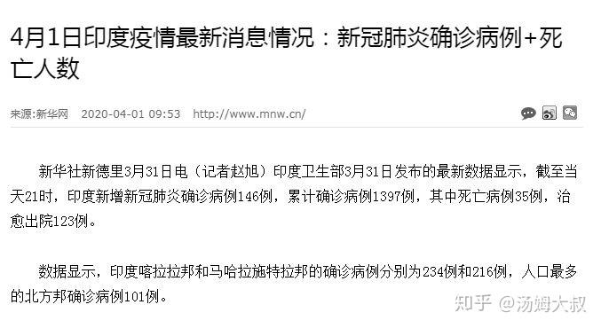 全球最新疫情动态与温馨日常纪实