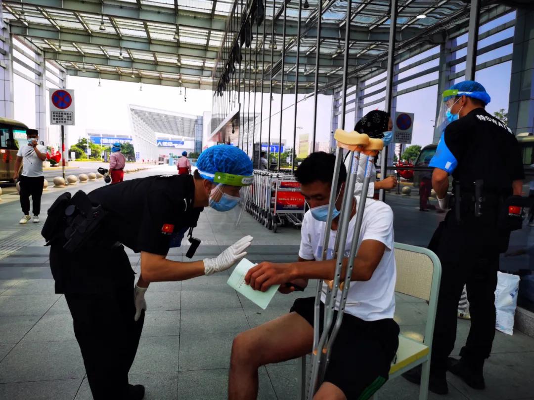 市政设施管理 第272页