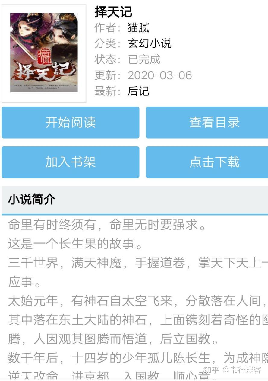 好看小说高质量最新,好看小说高质量最新，一个值得深入探讨的话题