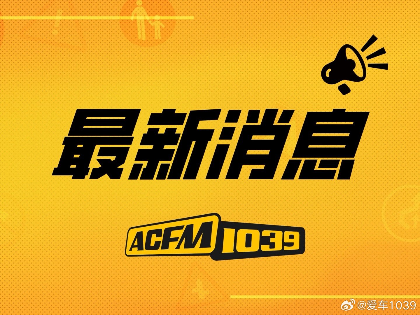 科技、社会与生活交汇点的最新消息