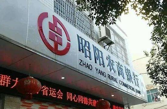 农商银行最新事件,温馨日常的点滴细节