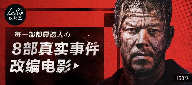 真实事件改编最新电影,详细步骤指南与观影指南