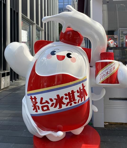 深圳小茅台最新回收价及步骤指南