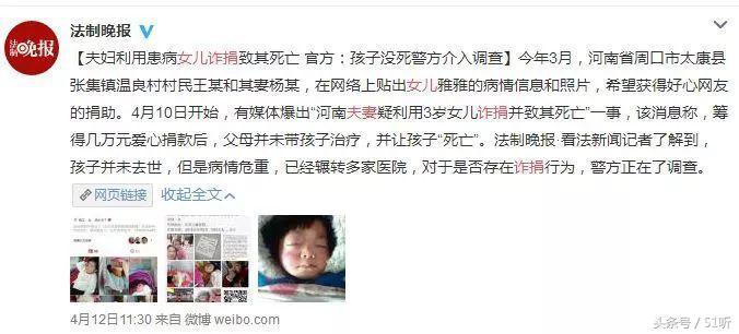 小凤雅最新消息,多方视角下的深度探讨与关注热议