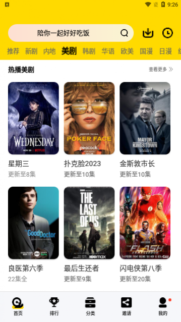 全民影院2024最新版,小巷中的电影宝藏探秘之旅!