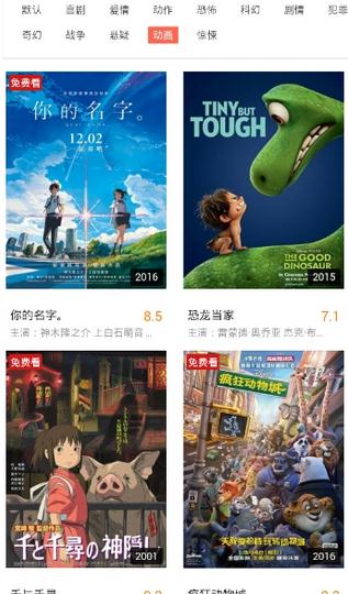 全民影院2024最新版,全新观影体验打造者