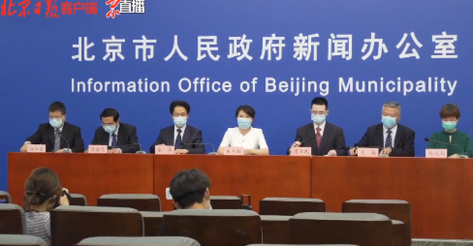 北京新发地疫情最新通报,北京新发地疫情最新通报,是时候来一场说走就走的旅行了!