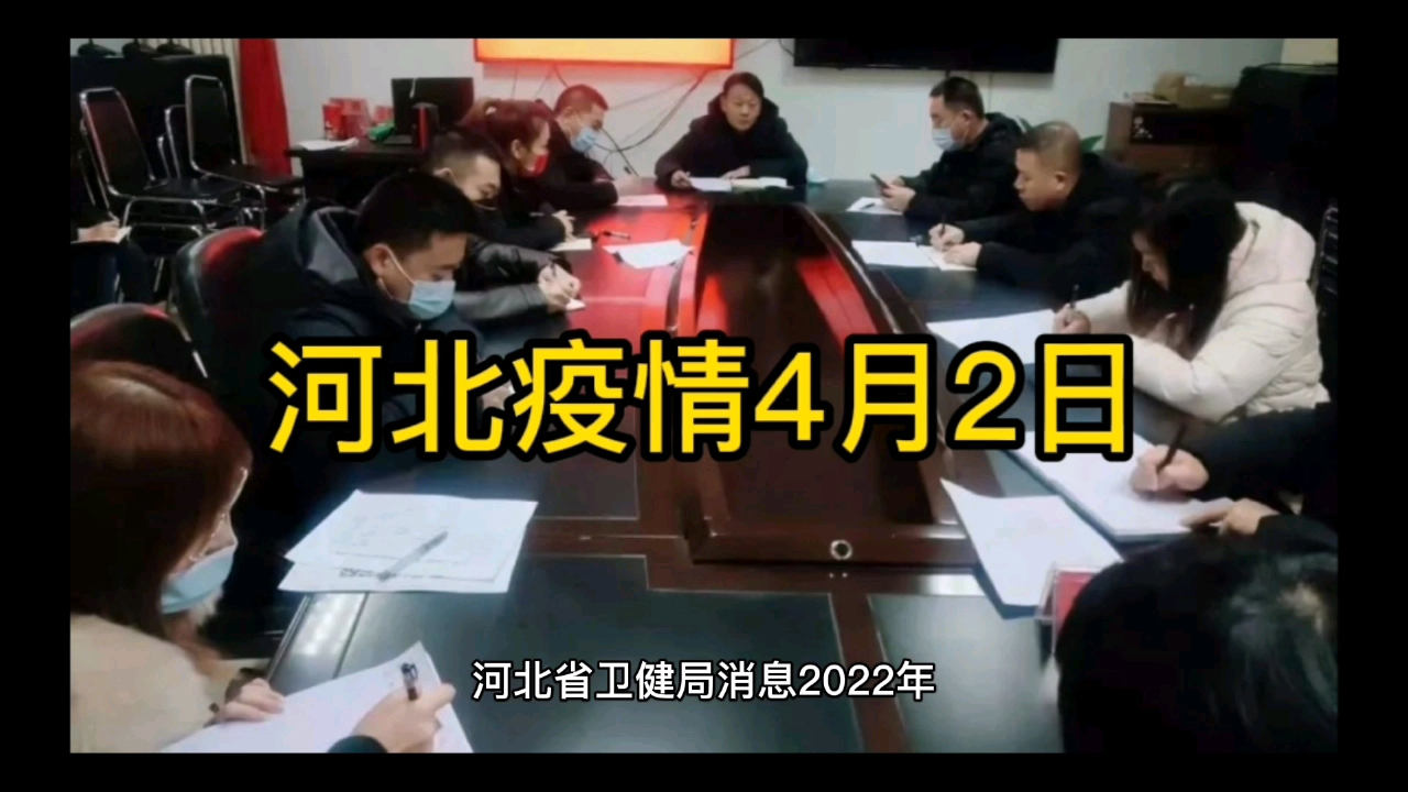 直播疫情最新消息及观点论述汇总