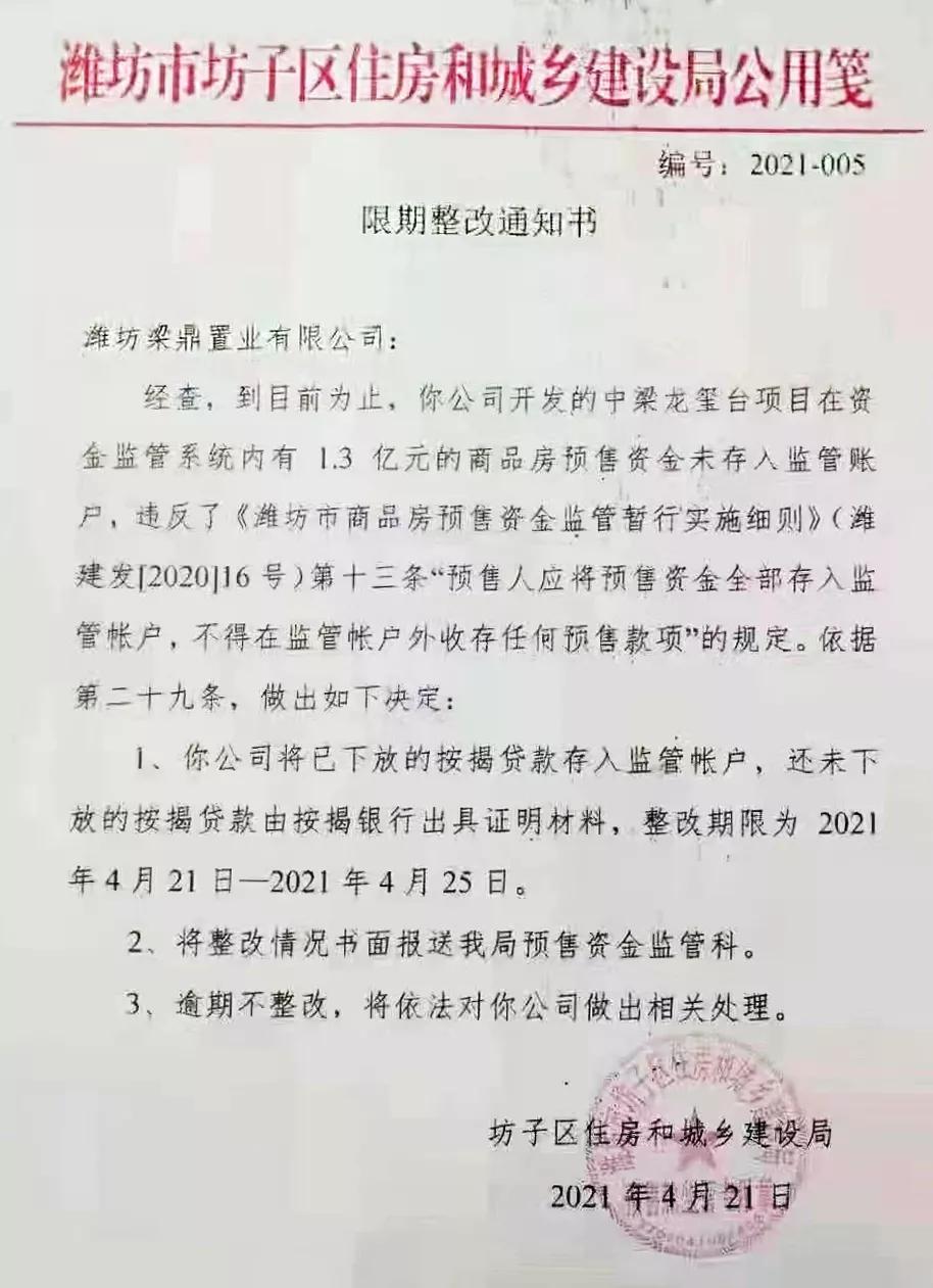 公路管理与养护 第259页