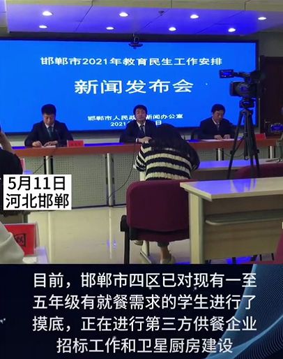 邯郸城市发展与民生改善新篇章揭晓，最新消息一览无余