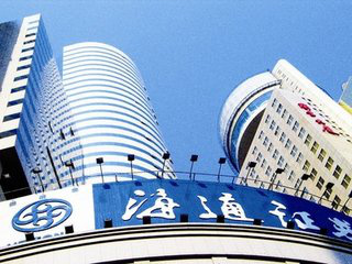 海通证券公司最新信息,海通证券公司最新信息获取步骤指南