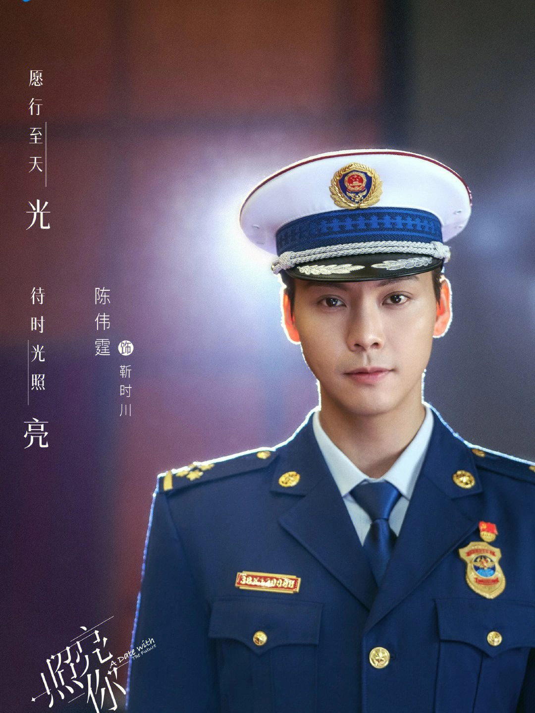 最新电视剧照亮你，日常温情触动心灵深处