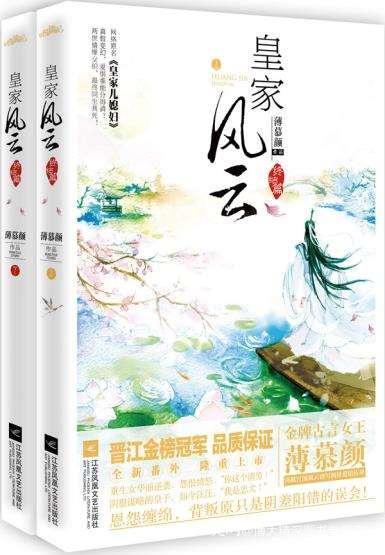 时代之光下的璀璨新星,慕非池云曦最新动态