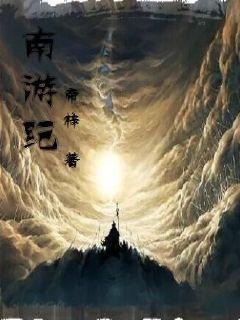 仙宫最新章节打眼,仙宫最新章节打眼，科技之巅，生活之翼