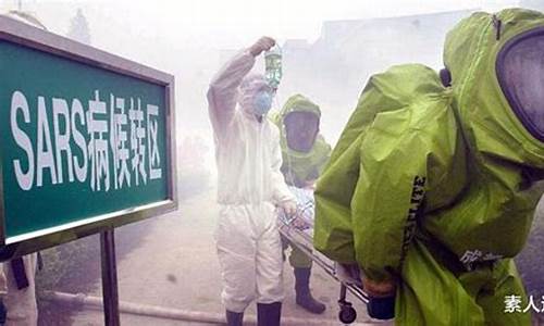 非典最新进展