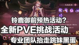 阴阳师最新引擎更新