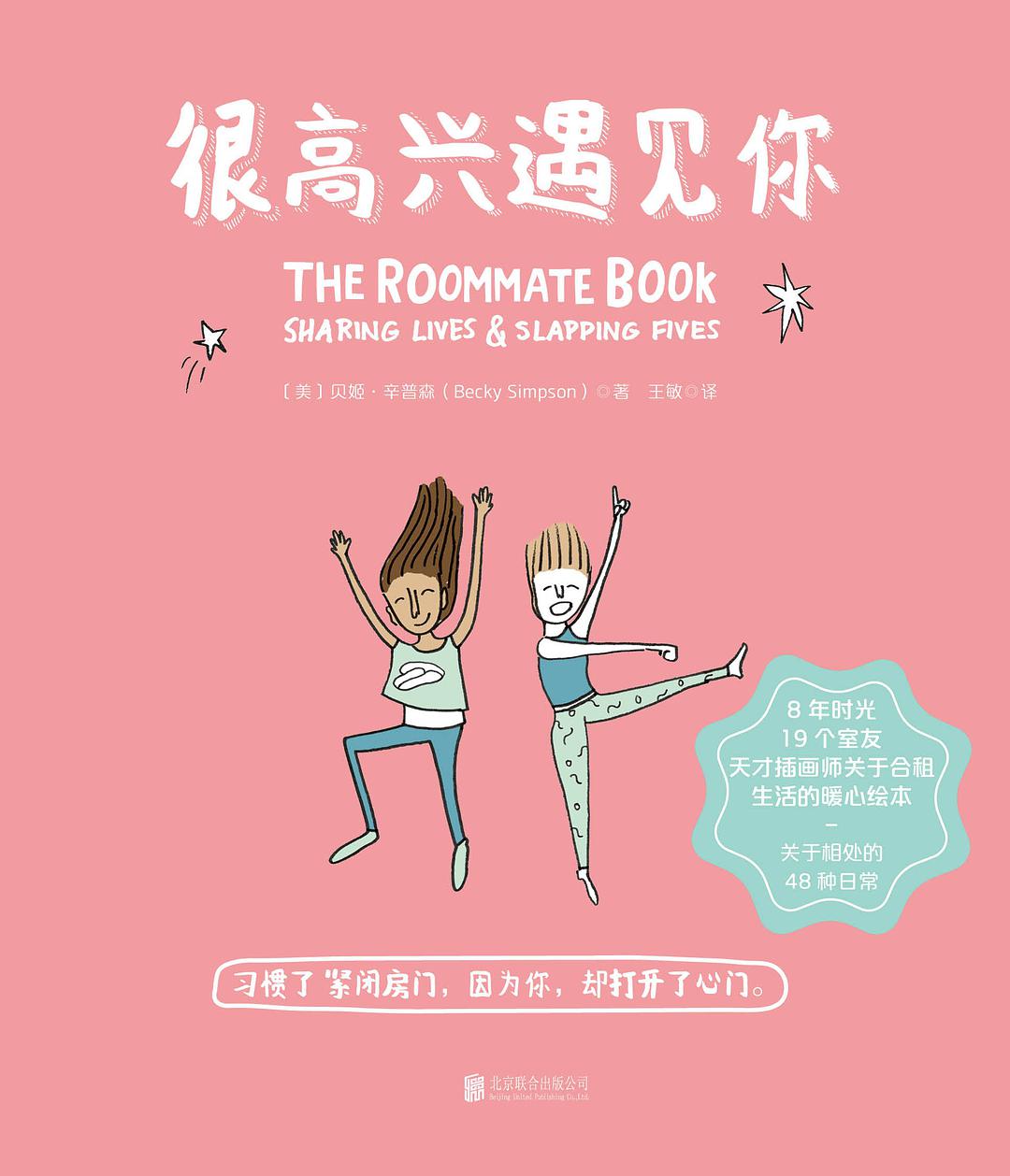 哈哈很高兴遇到你最新