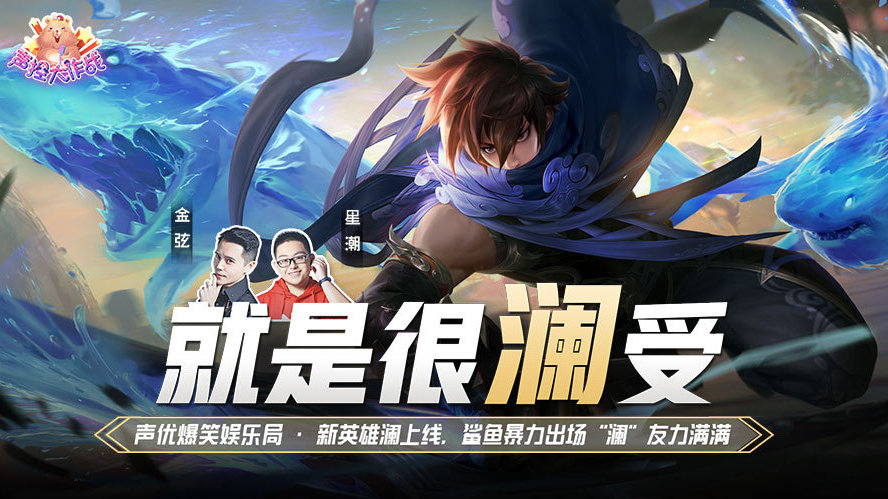 小红书澜最新教学，玩转王者荣耀澜攻略！