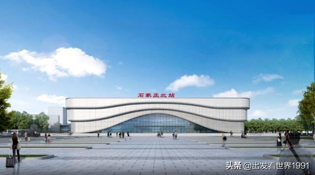 石家庄火车站最新动态更新
