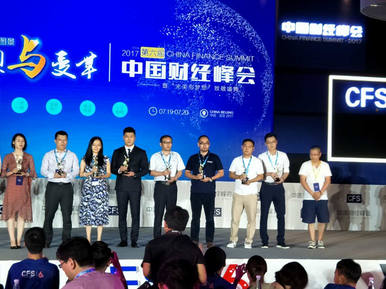 京台高速至京港澳高速段公路 第222页