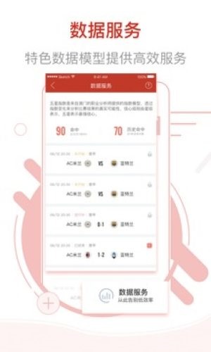 2024年香港港六+彩开奖号码,专家权威解答_可靠版55.567