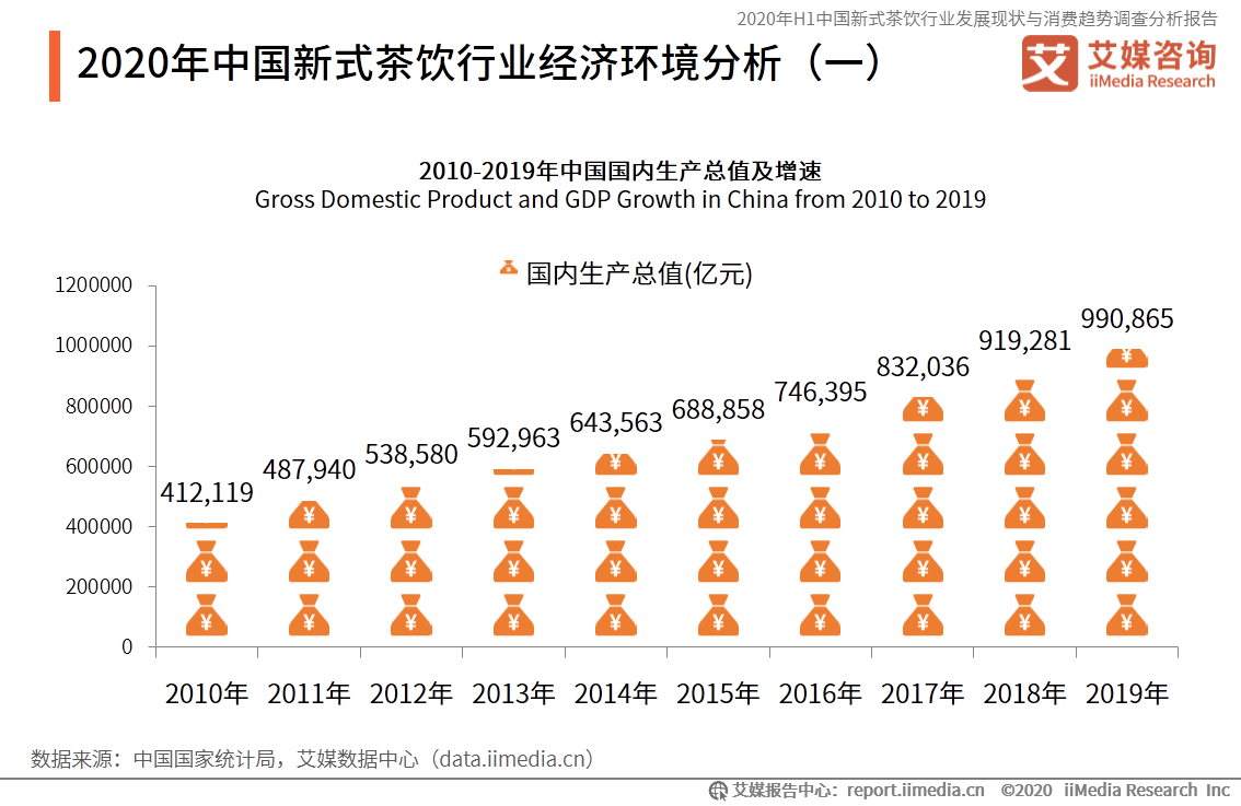 2024澳门特马今晚开奖的背景故事,稳固执行方案计划_智能版26.788
