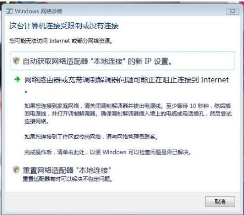 4949澳门今晚开奖结果,多元化诊断解决_轻奢版52.514