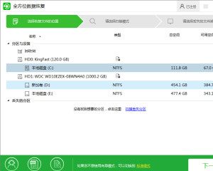 7777788888精准管家婆,全方位展开数据规划_限量版53.467