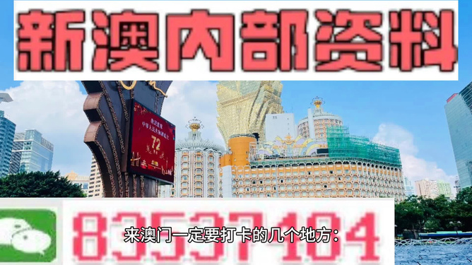 新澳2024今晚开奖资料,快速处理计划_私人版72.442