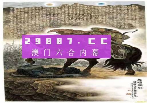 澳门今晚必开1肖,具象化表达解说_探险版34.223