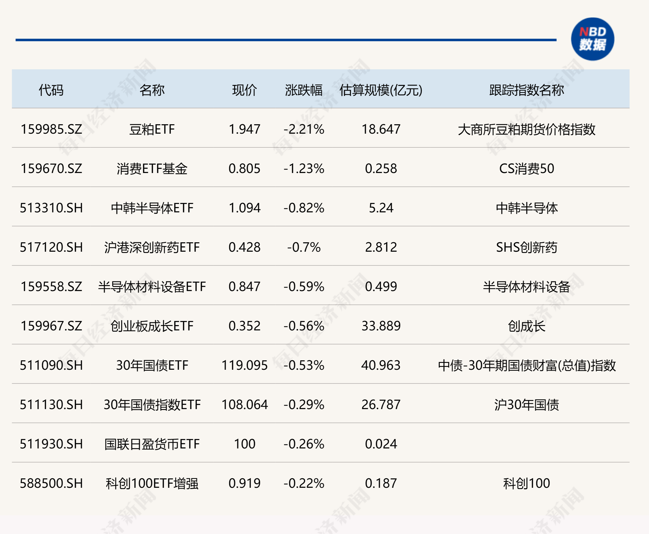 香港资料大全正版资料2024年免费,持续性实施方案_高效版81.884