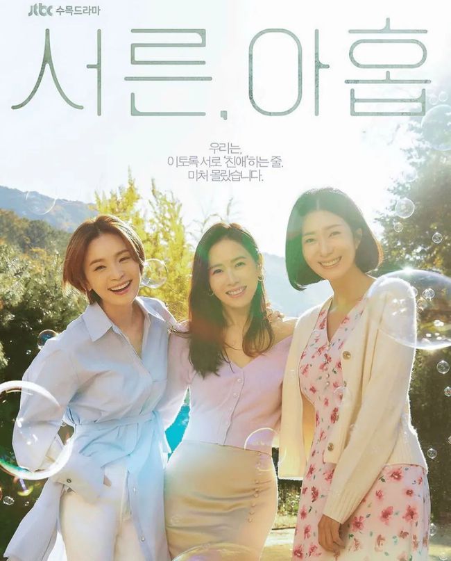 姐姐的朋友2电影