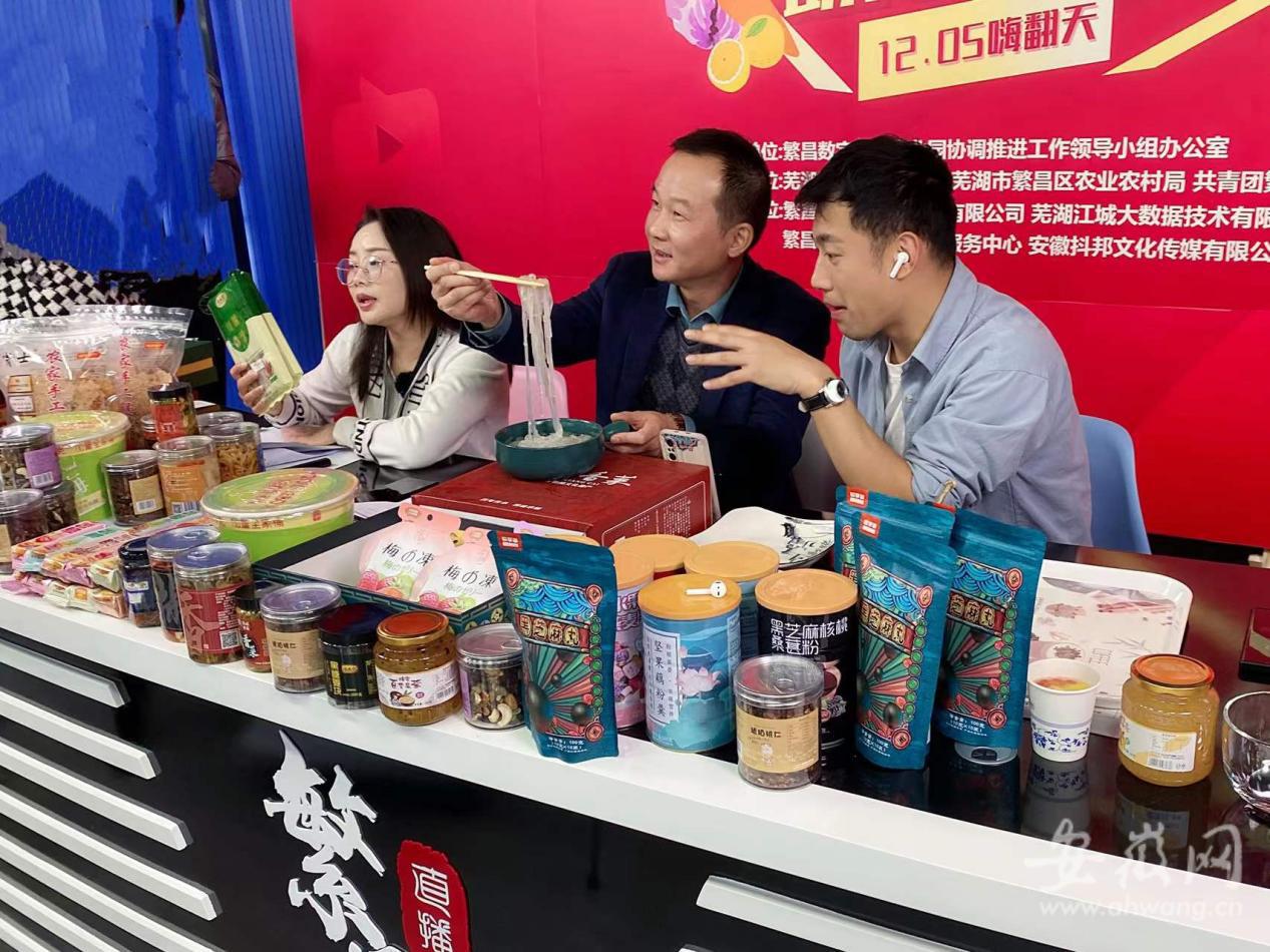 繁昌县荻港镇最新动态，自然美景探索之旅的启幕