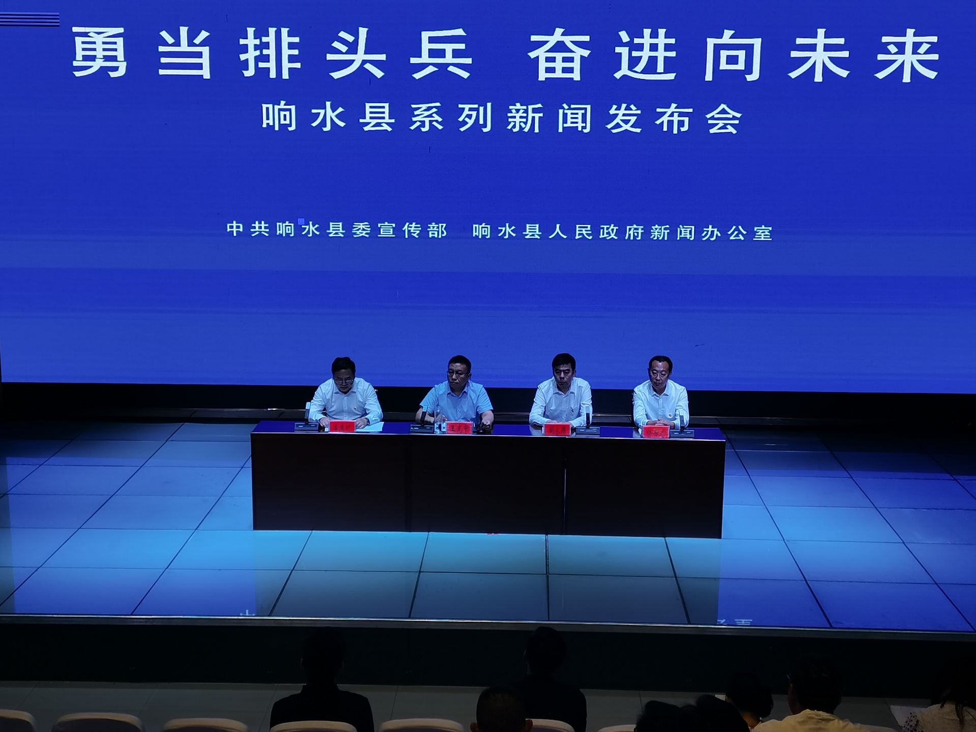 响水新闻最新消息速递，获取指南揭秘最新动态