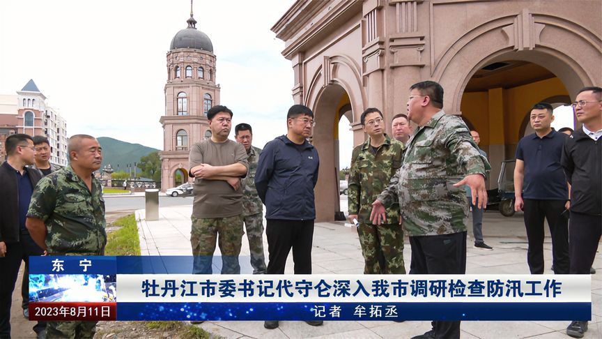 代守仑最新动态，变化中的力量，自信与成就感的源泉