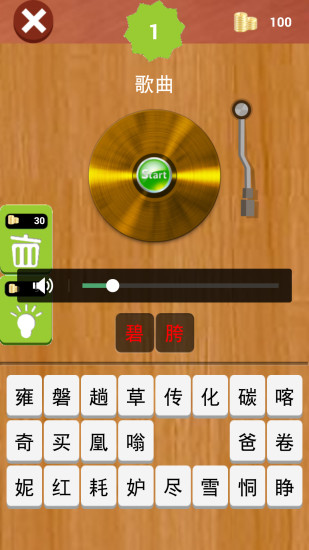 猜歌新鲜,猜歌新鲜，一曲知识与自信的交响乐