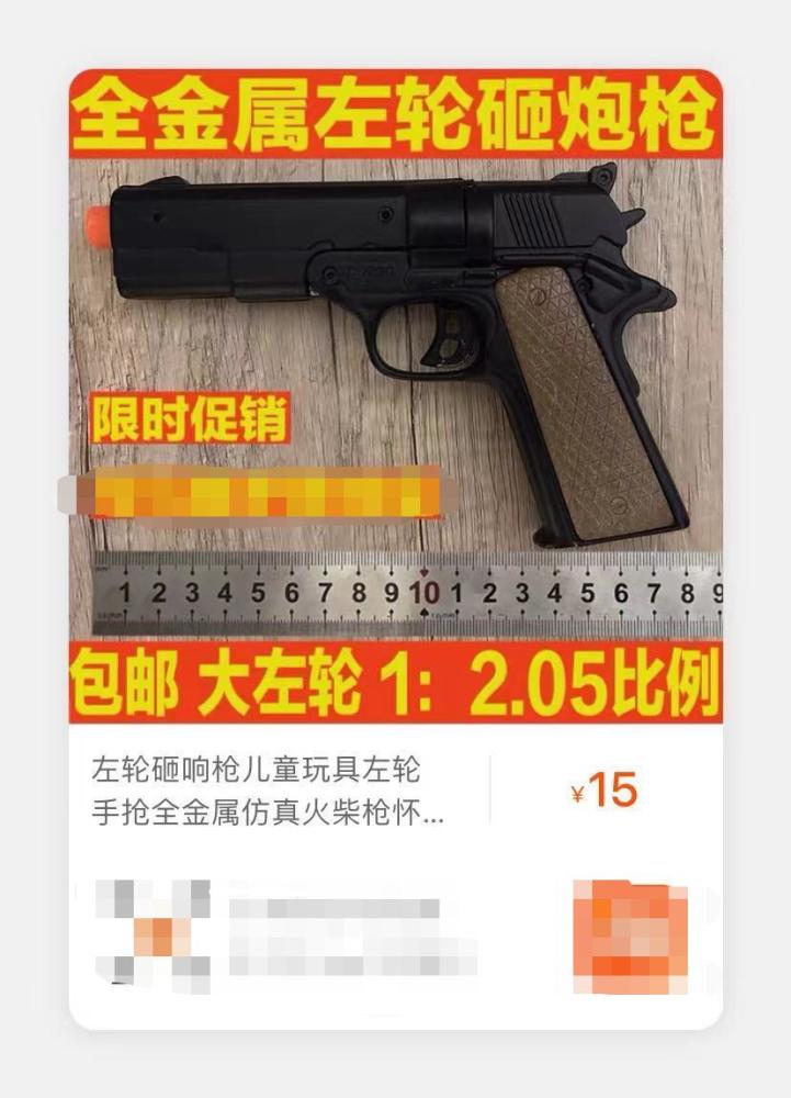 公路管理与养护 第221页