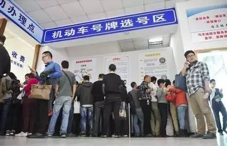 最新车牌二次保留政策解读，详解新规定与影响🚗📣