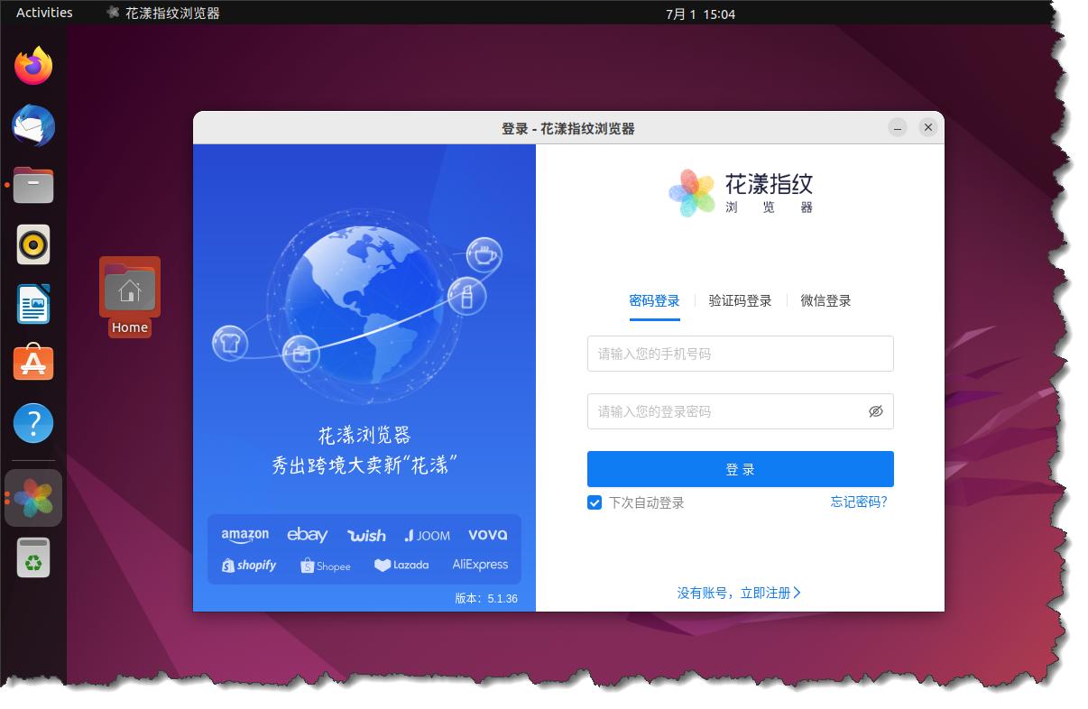 悦动浏览器最新版下载，升级体验之旅