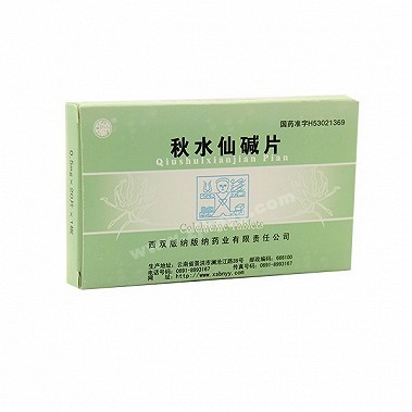 秋水仙碱最佳服用指南，掌握方法，健康无忧！