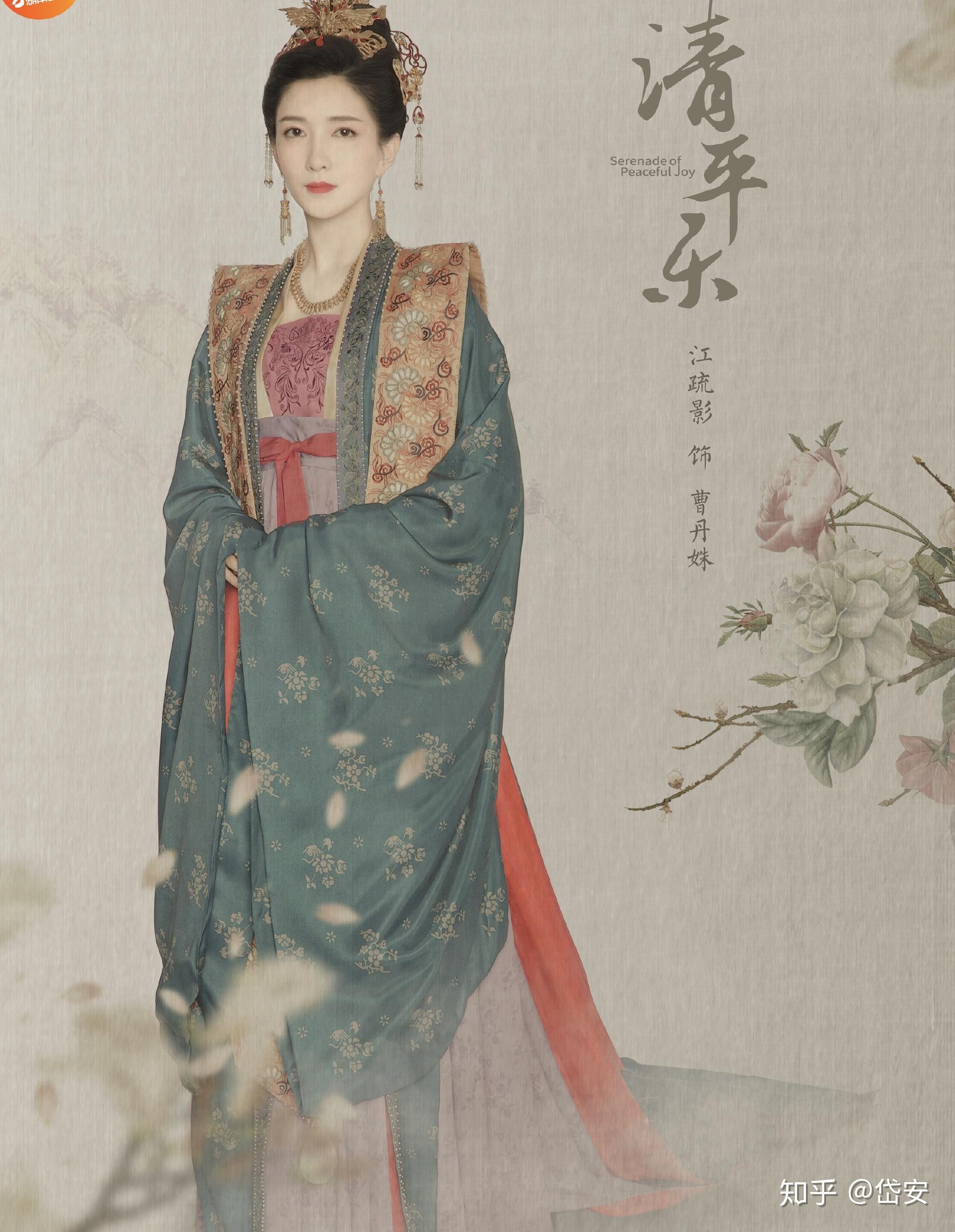 清平乐演员表,清平乐演员表，历史与演绎的交融