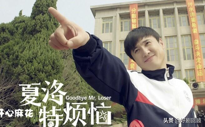 电影夏洛特烦恼演员表,电影夏洛特烦恼演员表——友情、梦想与舞台的温馨故事