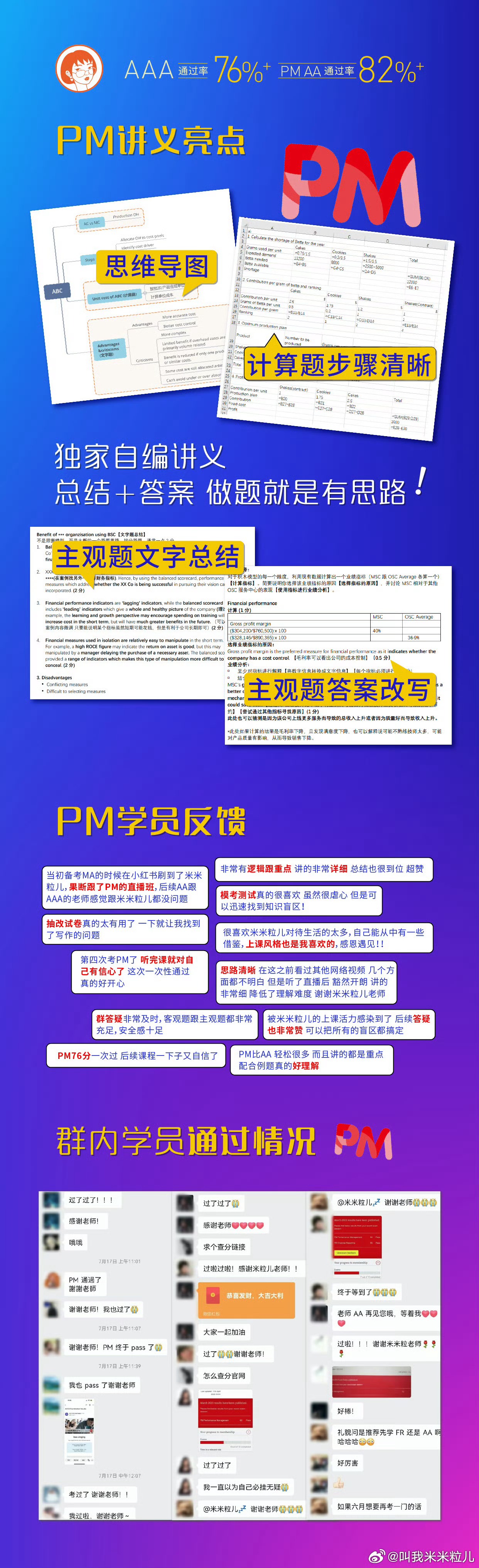 管家婆的资料一肖中特46期,高效计划实施_稀有版46.770