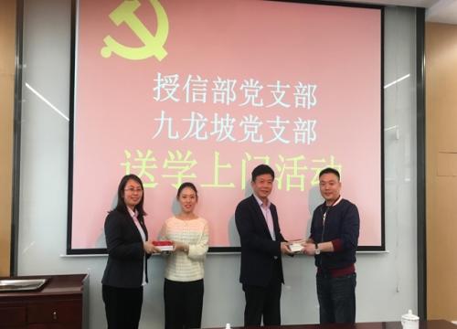 交通银行股票行情走势及金融特色小店的探索之旅