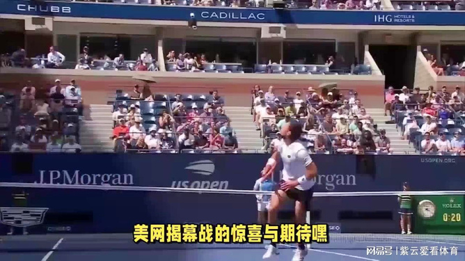 美网最新赛事直播，自然美景下的心灵之旅，寻找平和与喜悦的旅程