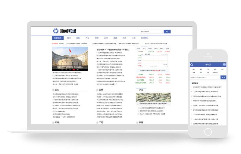 市政设施管理 第187页